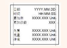 托利多IND231/236称重仪表